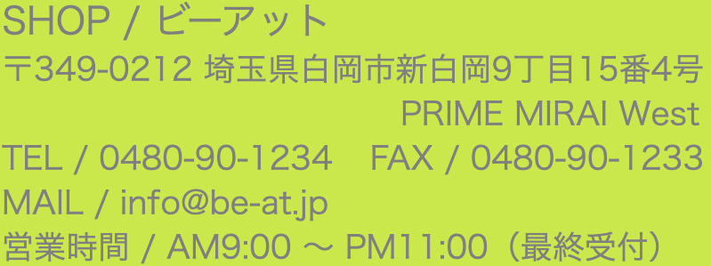 footer_アドレス